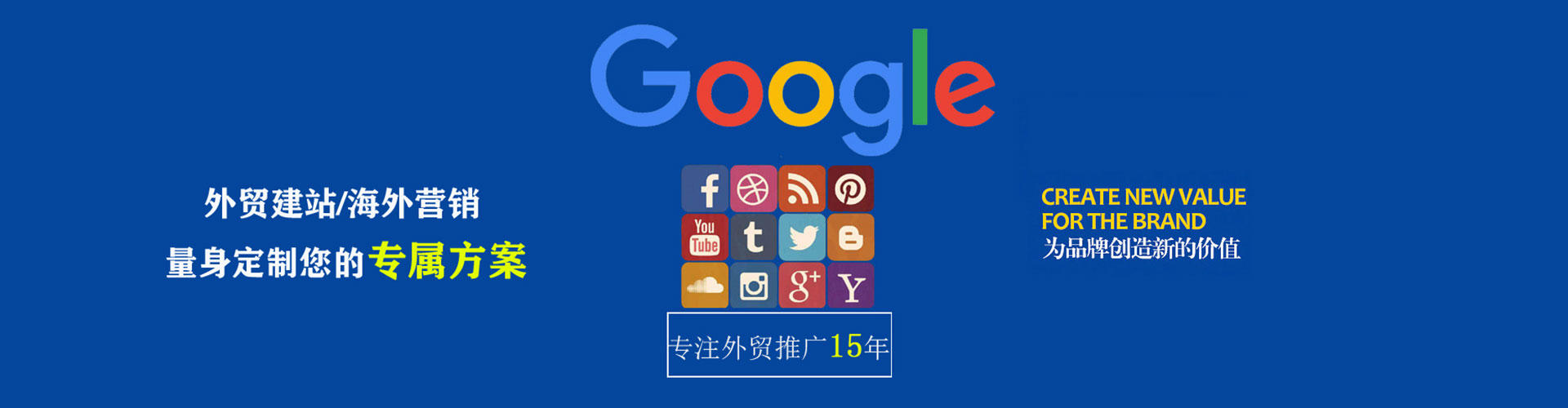 榆次百度sem
