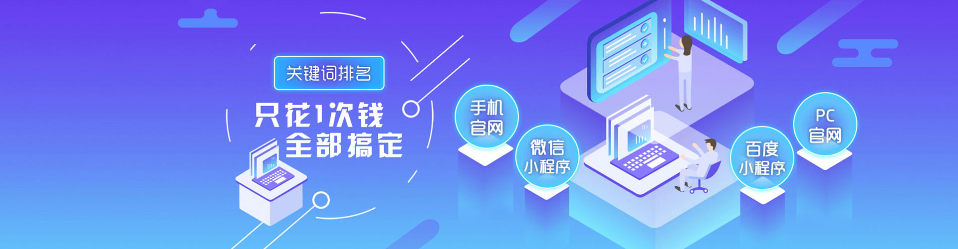 榆次百度搜索推广
